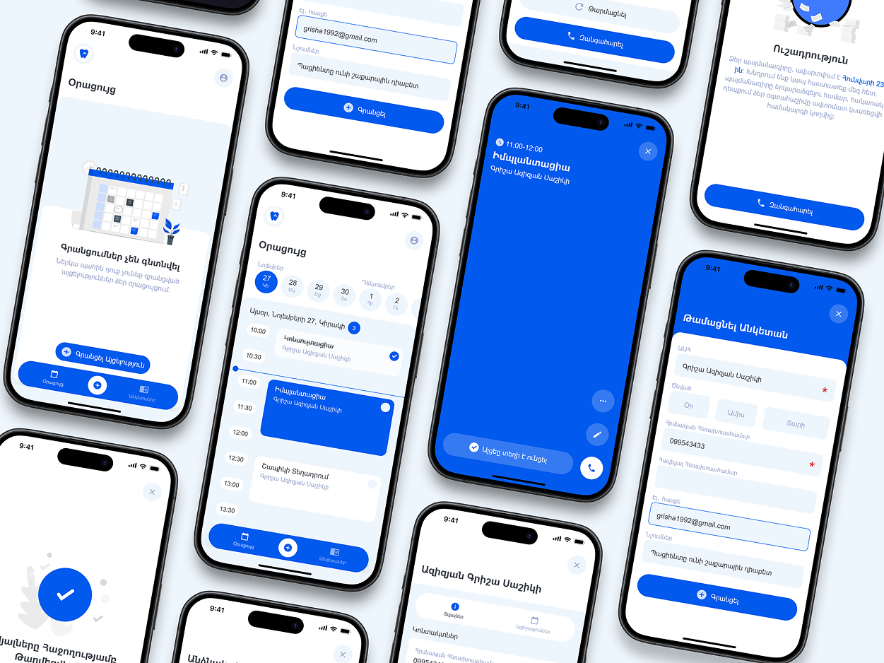 SmileTrack - UI/UX Design Portfolio Project by Sargis Vardanyan